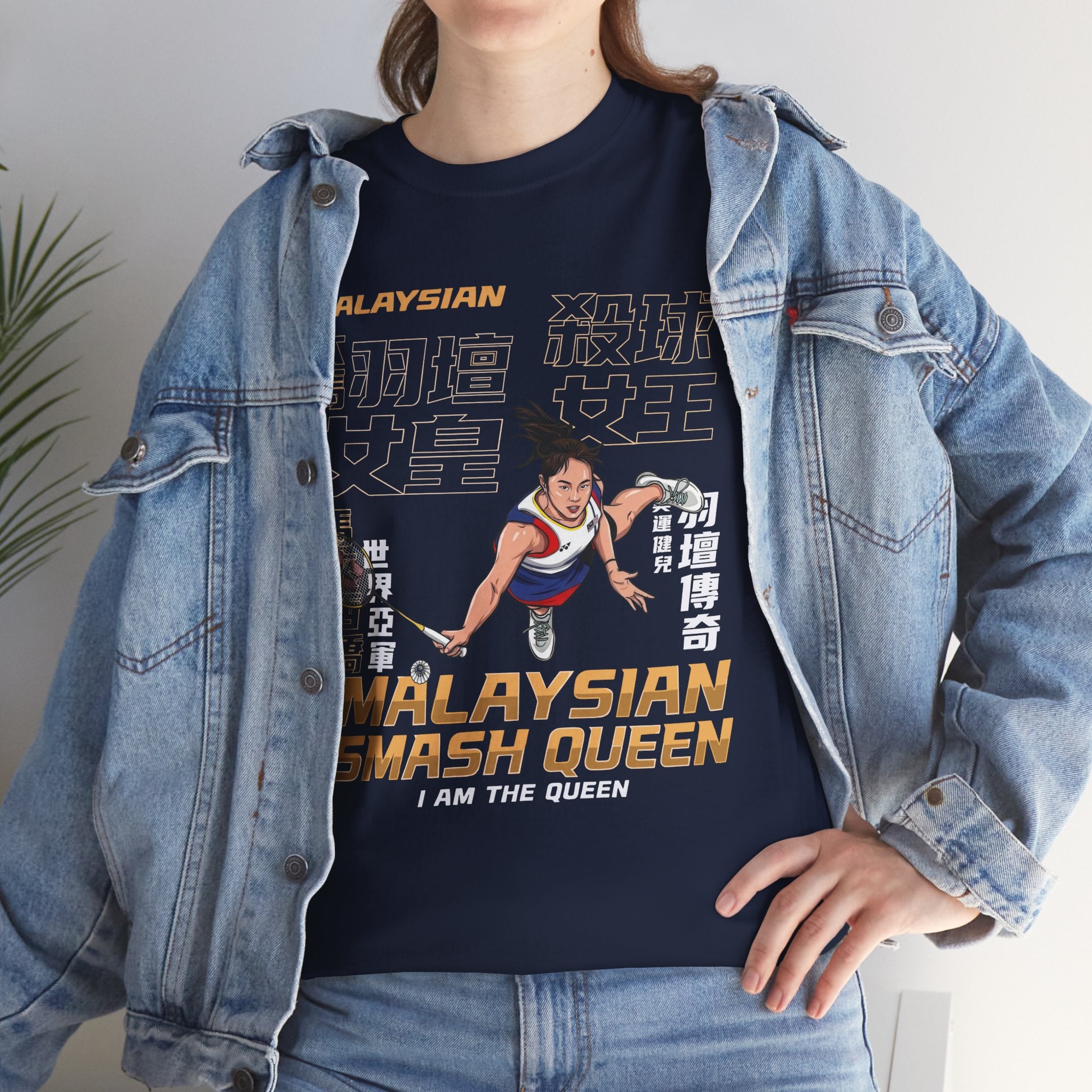 Pearly Tan T-Shirt — Malaysian Smash Queen Badminton Tee