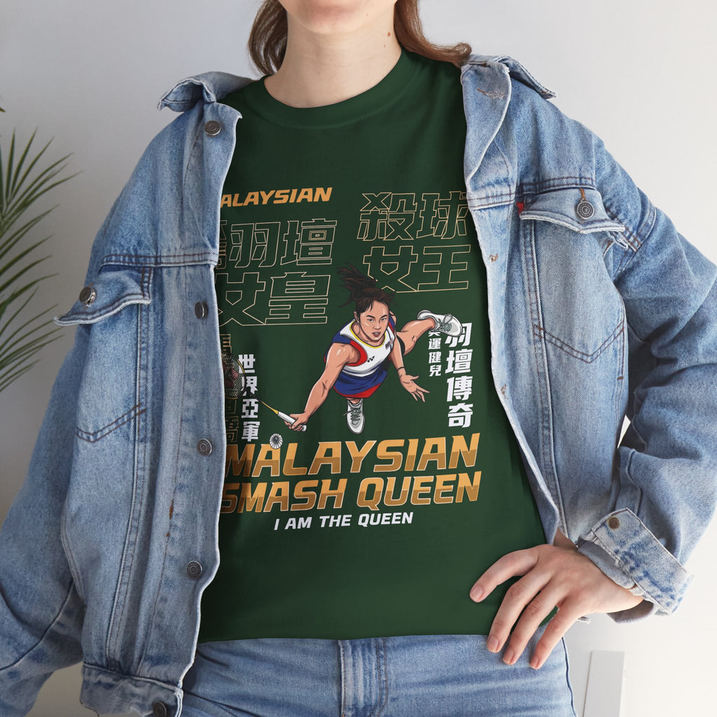 Pearly Tan T-Shirt — Malaysian Smash Queen Badminton Tee