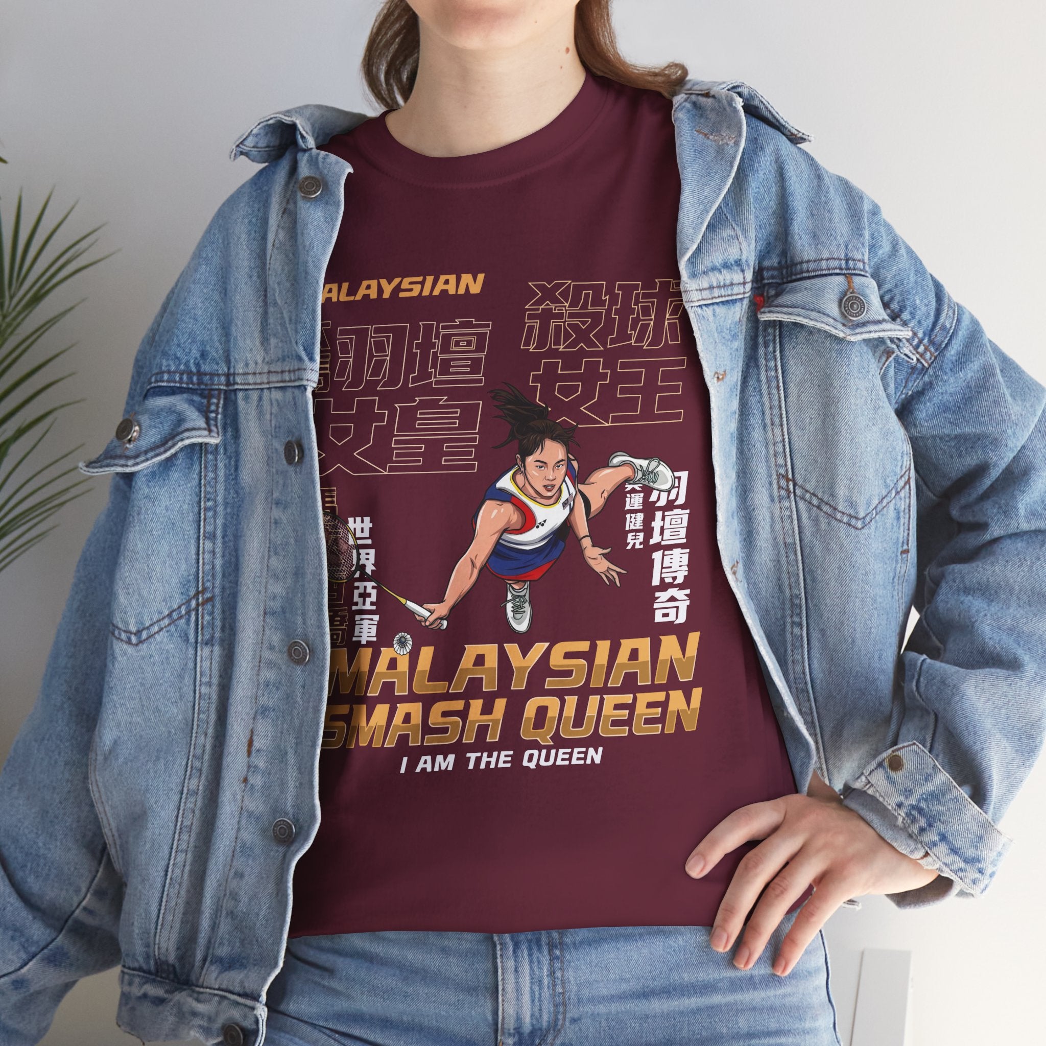 Pearly Tan T-Shirt — Malaysian Smash Queen Badminton Tee