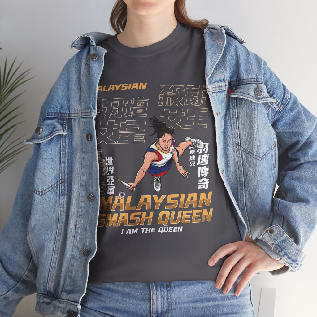 Pearly Tan T-Shirt — Malaysian Smash Queen Badminton Tee