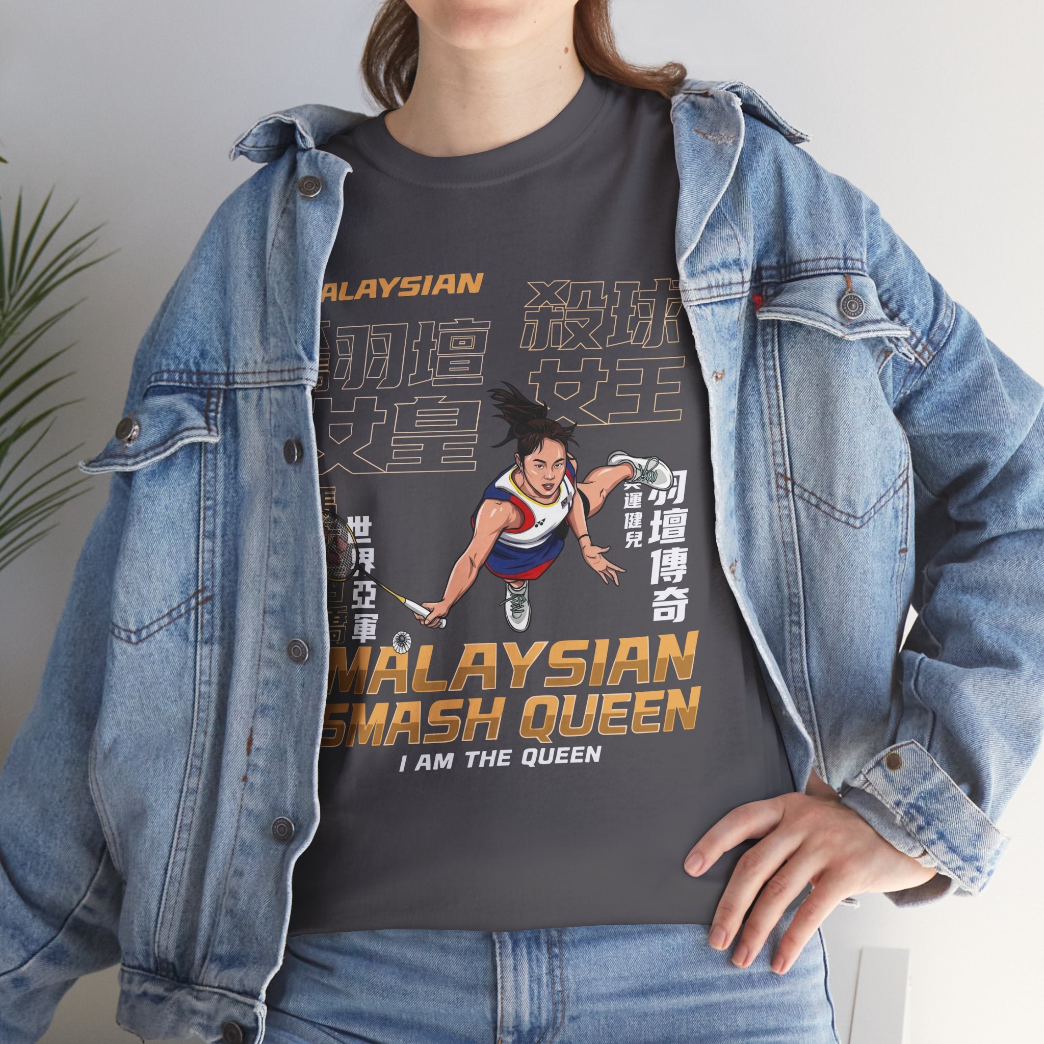 Pearly Tan T-Shirt — Malaysian Smash Queen Badminton Tee