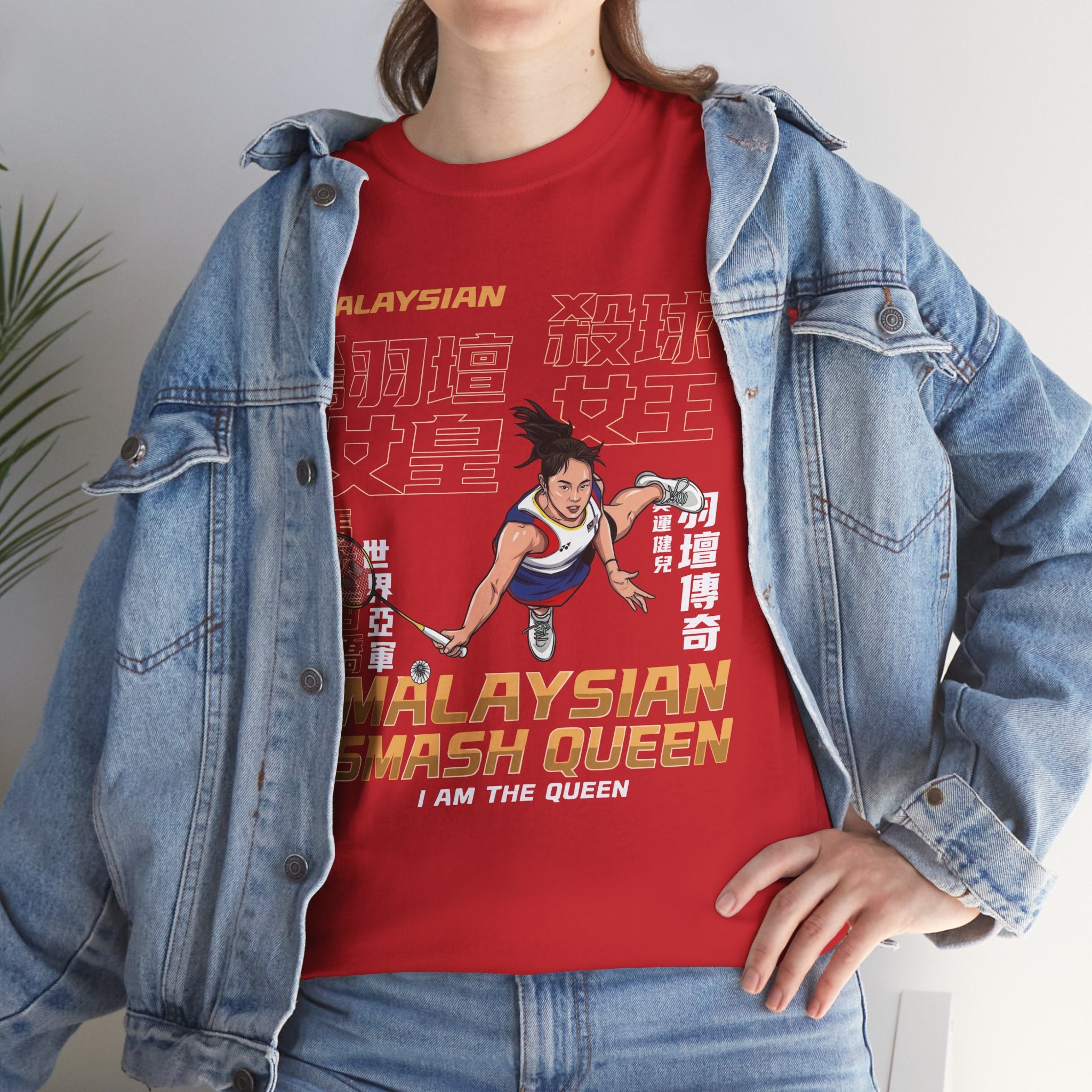 Pearly Tan T-Shirt — Malaysian Smash Queen Badminton Tee