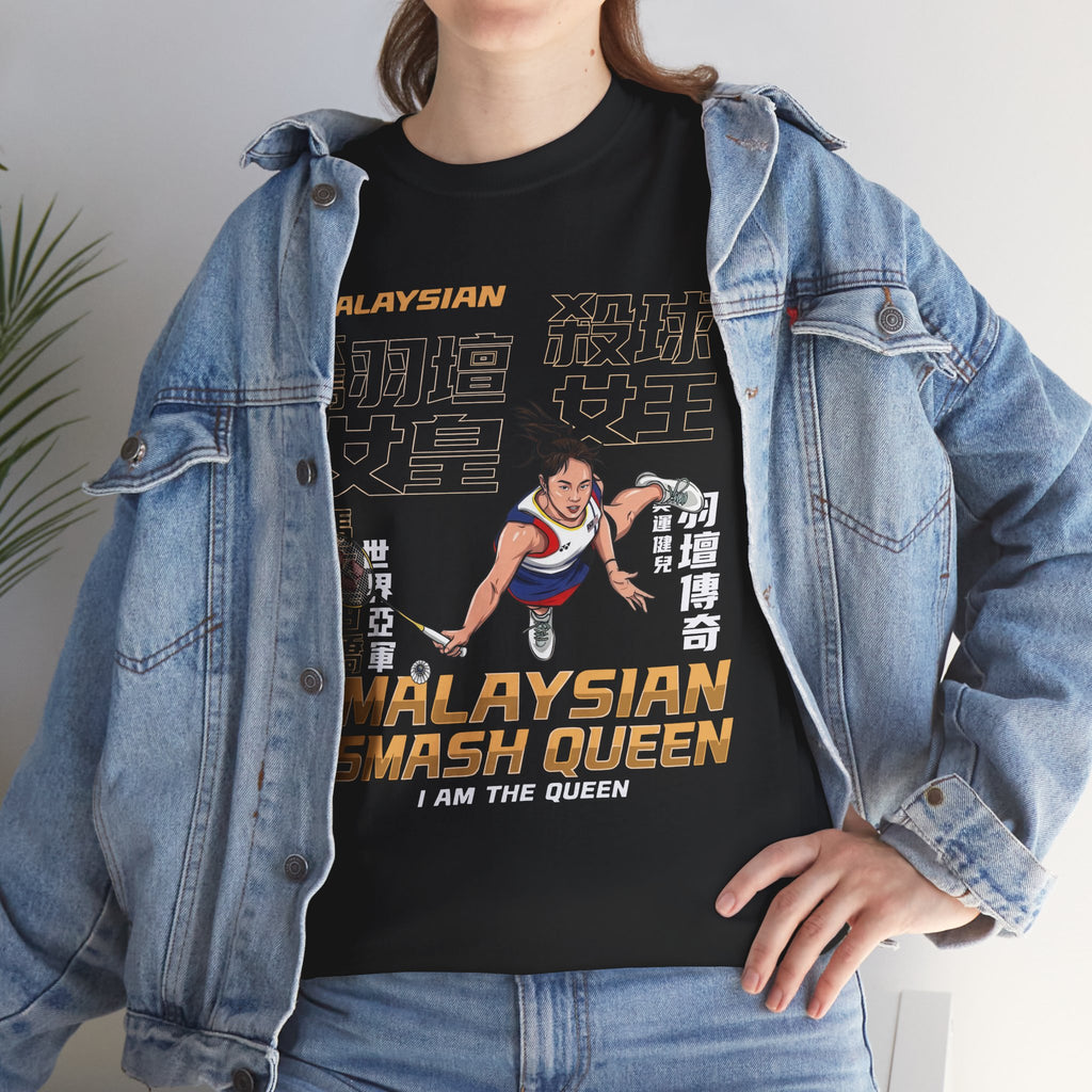 Pearly Tan T-Shirt — Malaysian Smash Queen Badminton Tee