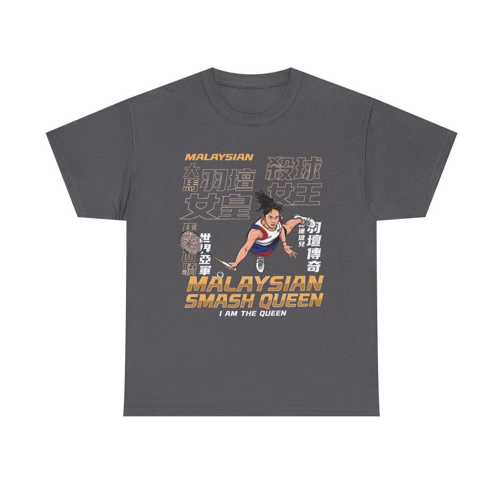 Pearly Tan T-Shirt — Malaysian Smash Queen Badminton Tee