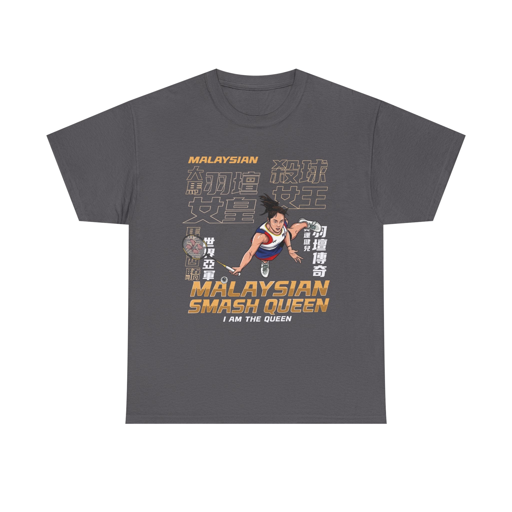 Pearly Tan T-Shirt — Malaysian Smash Queen Badminton Tee
