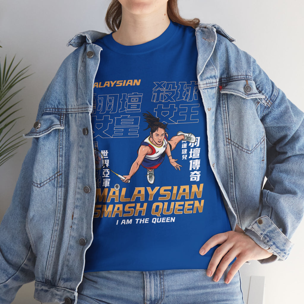 Pearly Tan T-Shirt — Malaysian Smash Queen Badminton Tee