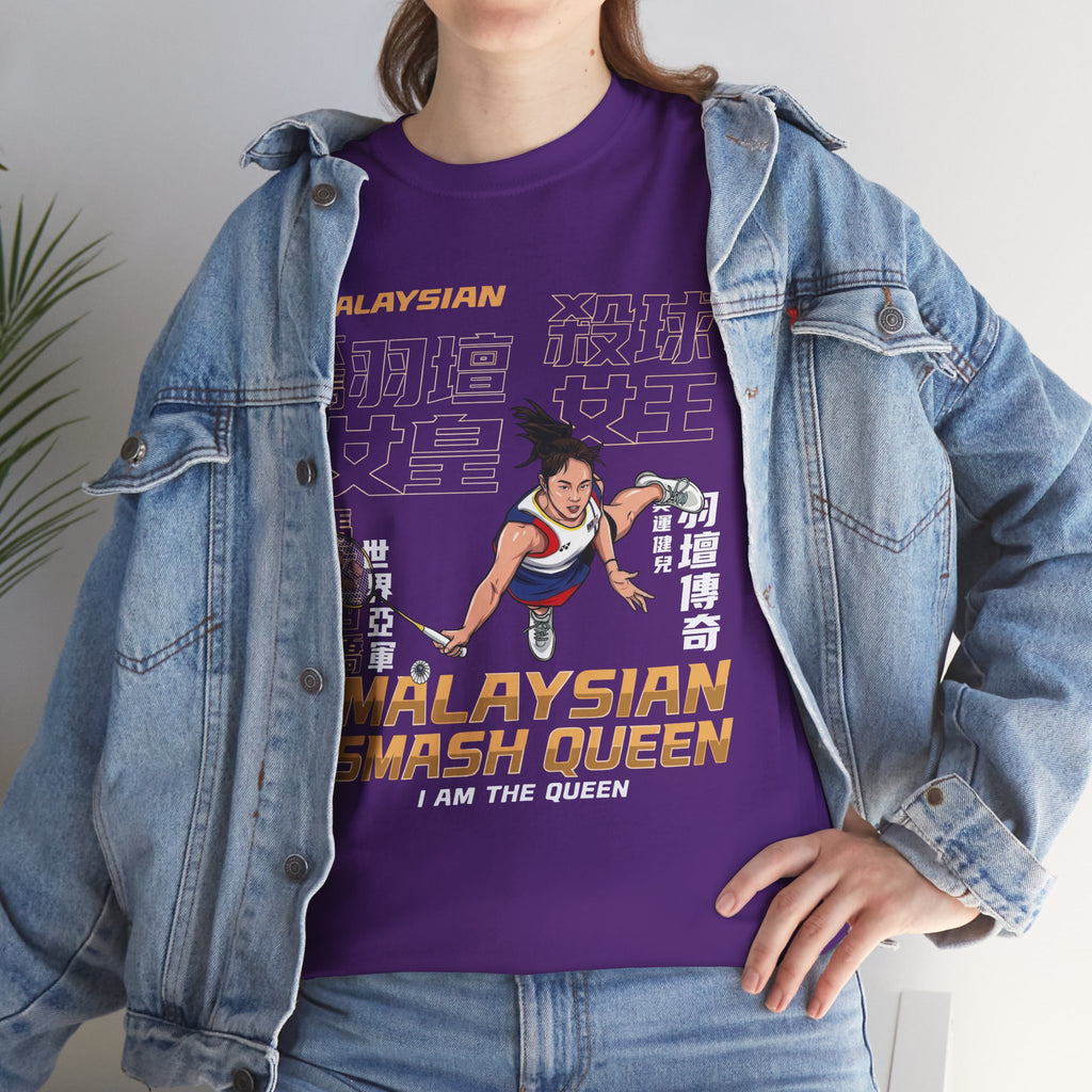 Pearly Tan T-Shirt — Malaysian Smash Queen Badminton Tee